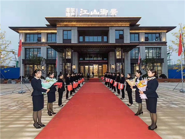 菲爾地產(chǎn)江山御景