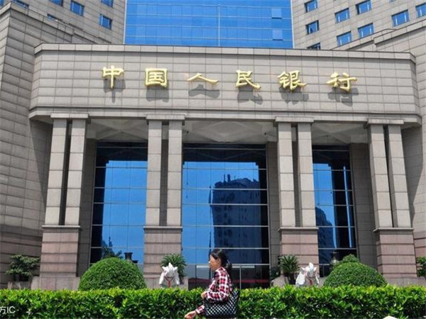 中國(guó)人民銀行